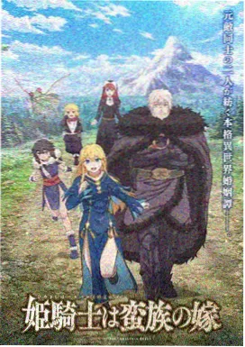 黑色夹克完整版 短款修身款样衣背面